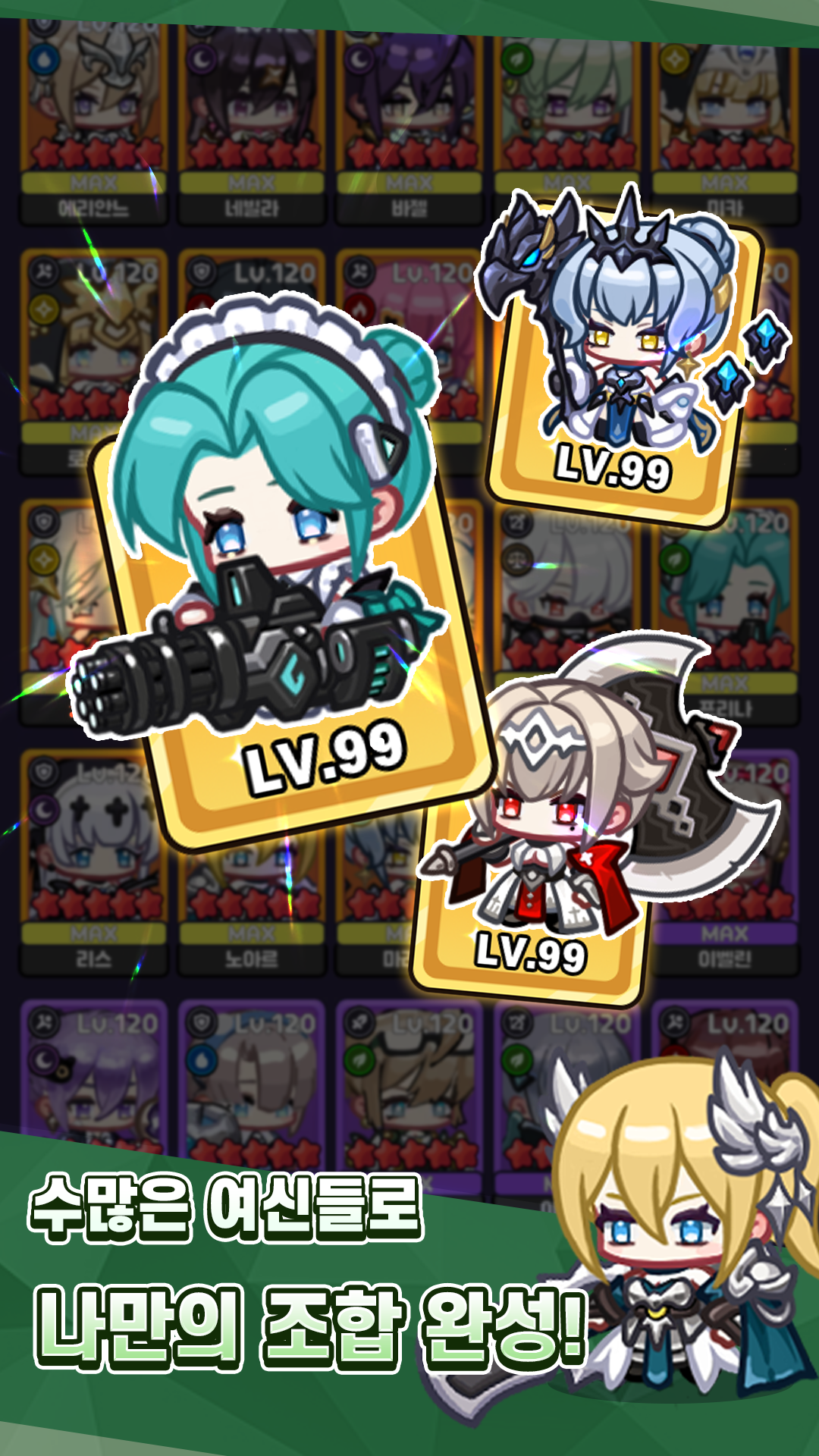 My Little Goddess : Idle RPG screenshot 3