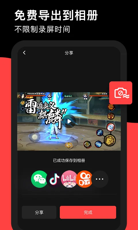 Screen Recorder - Record Video screenshot 2