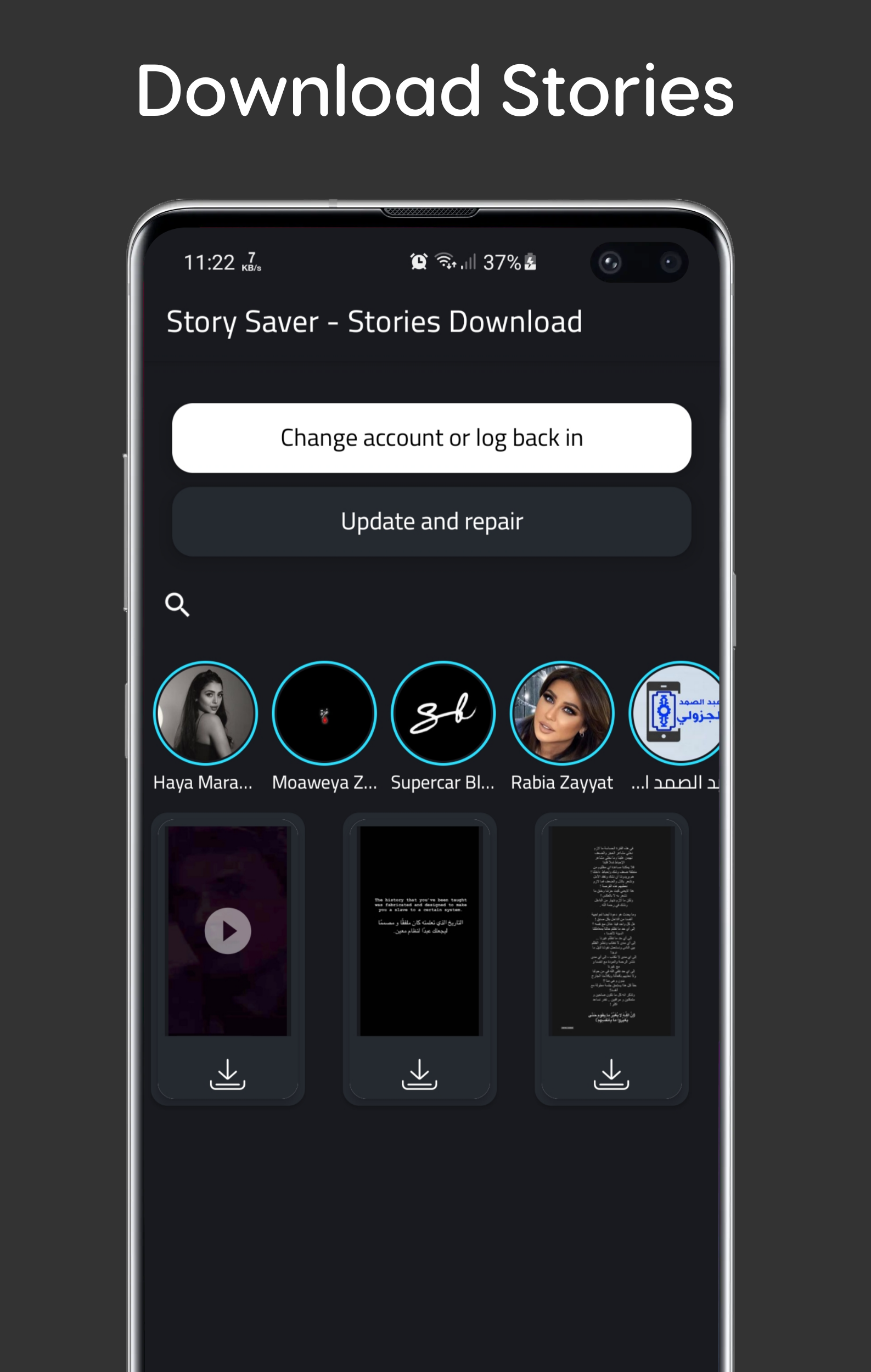 Story Saver - Stories Download screenshot 4