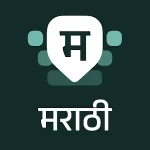 Desh Marathi Keyboard