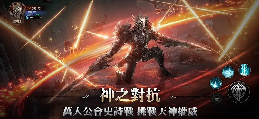 AOA Gods Wrath: Athena screenshot 3