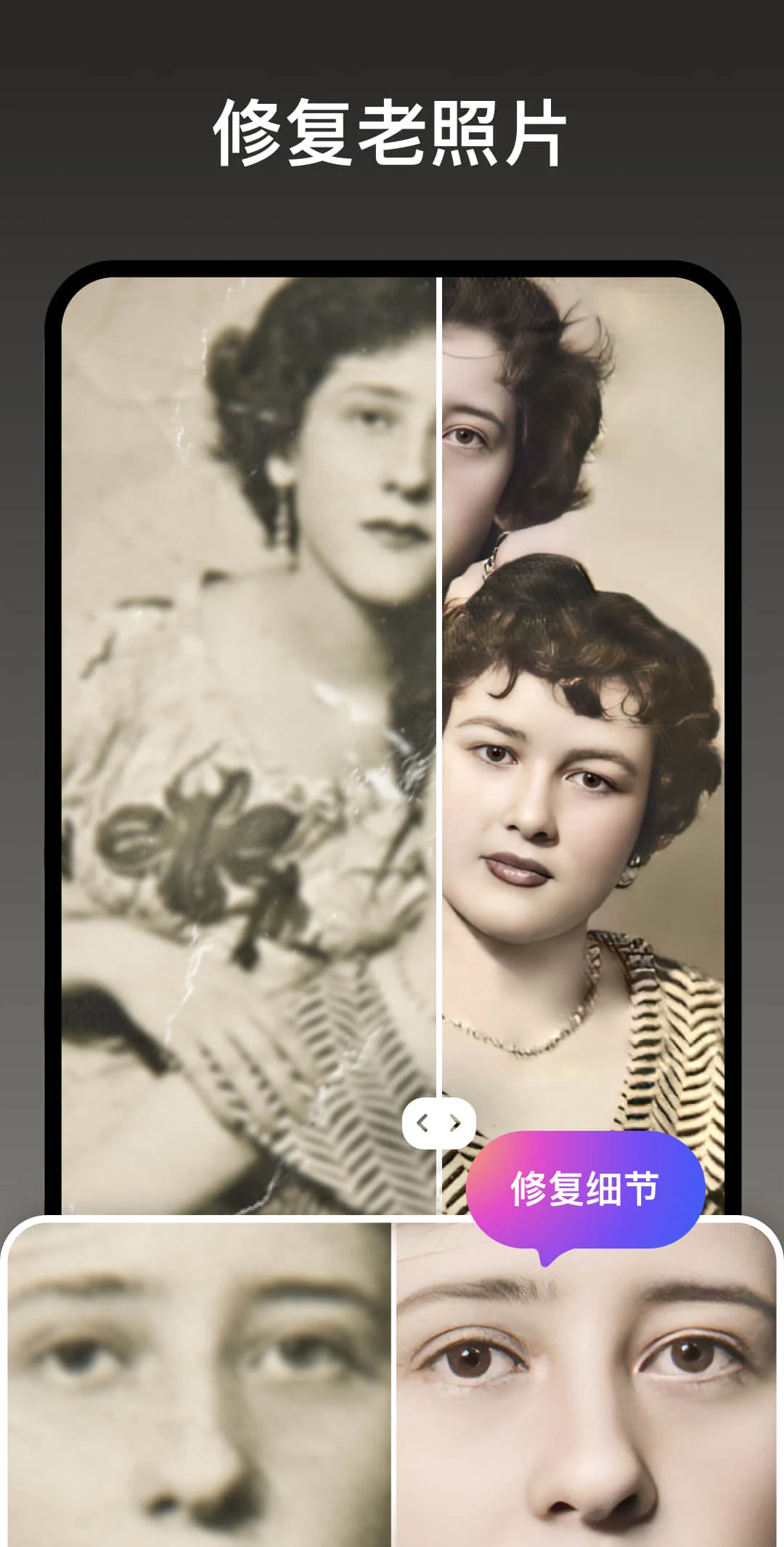 AI Enhancer, AI Photo Enhancer screenshot 3