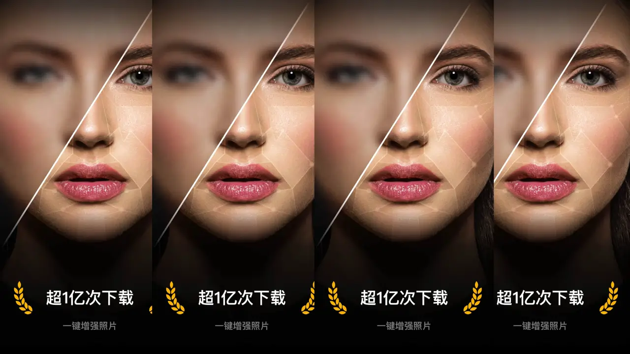 AI Enhancer, AI Photo Enhancer screenshot 1