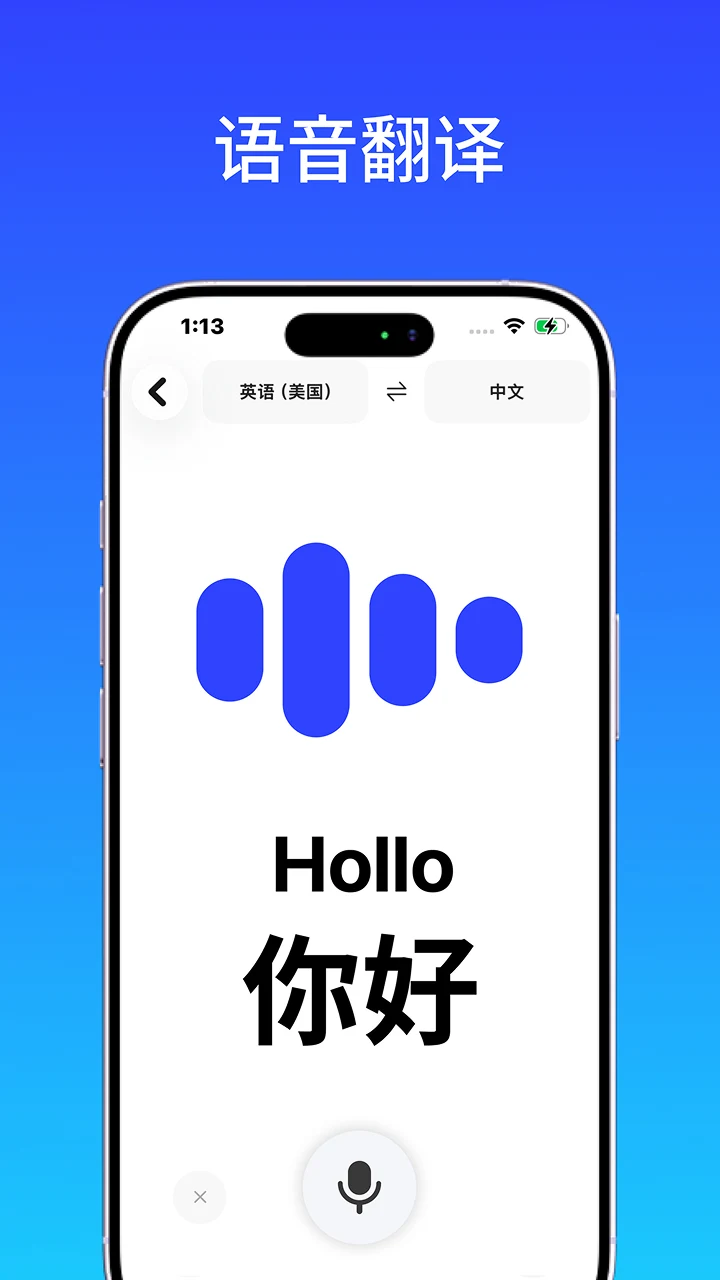 Live Translator: AI translate screenshot 5