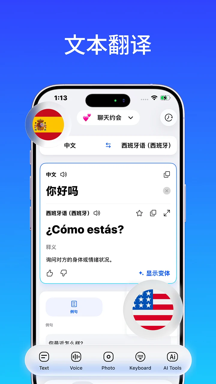 Live Translator: AI translate screenshot 2