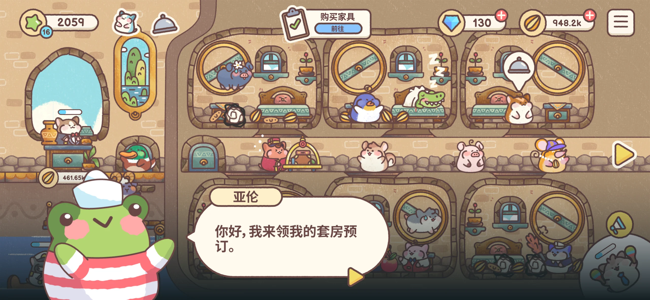 Hamster Inn screenshot 3