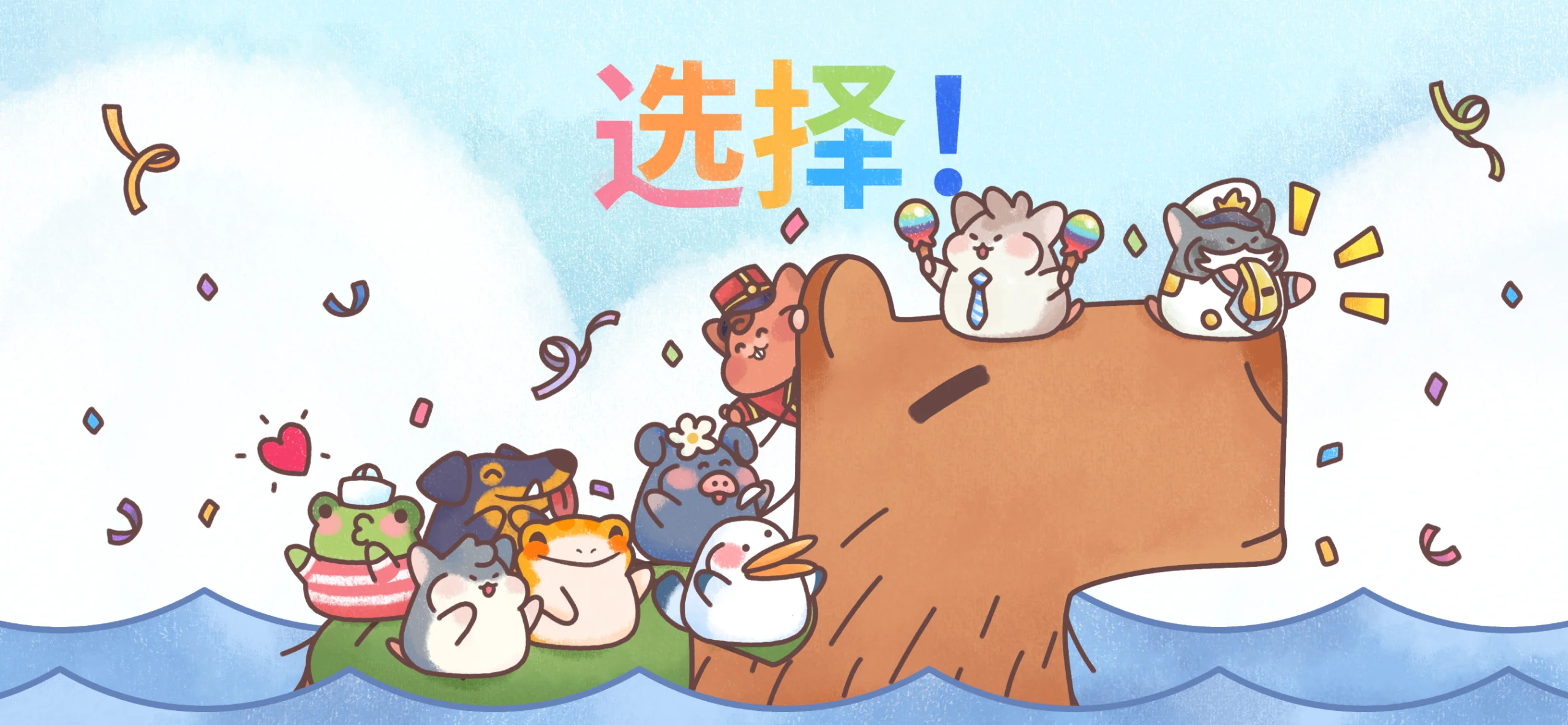 Hamster Inn screenshot 2
