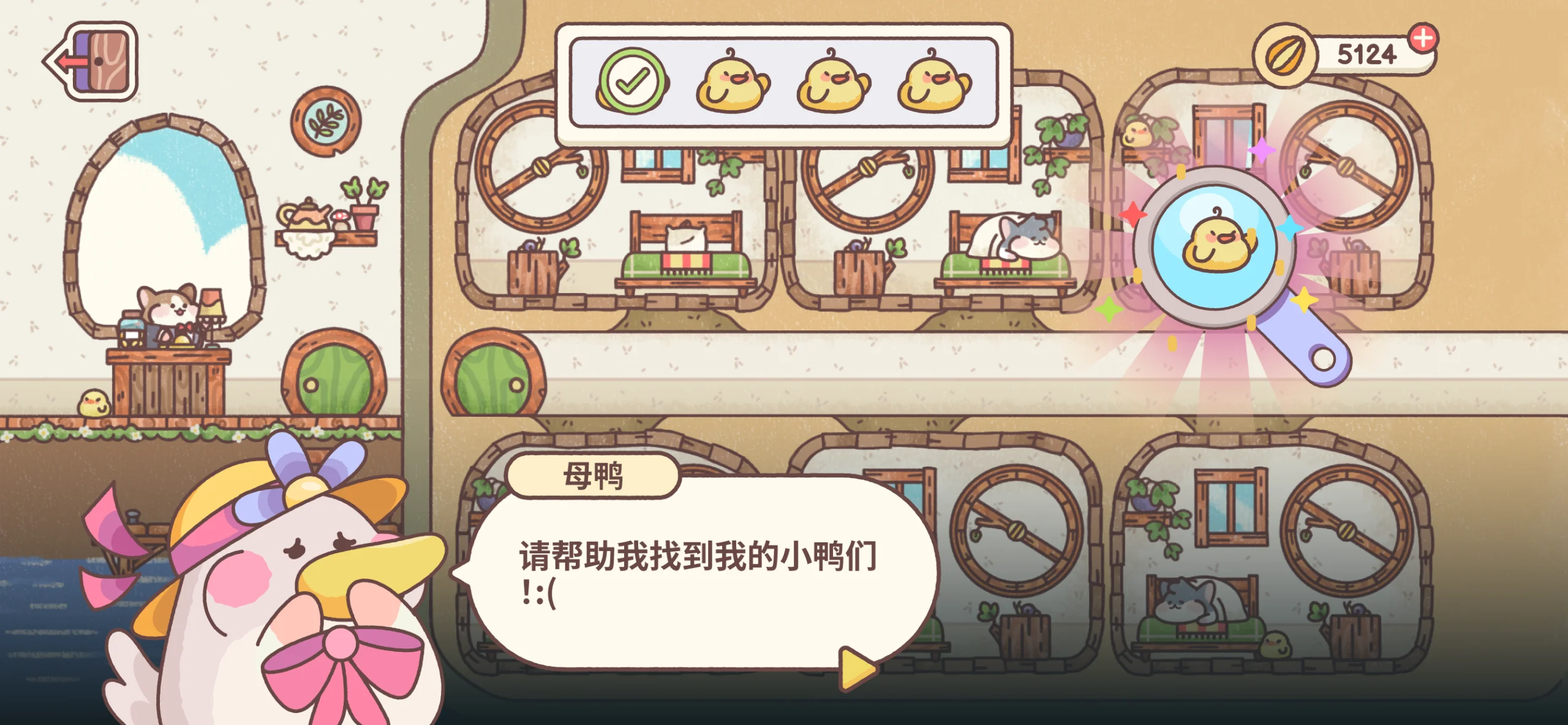 Hamster Inn screenshot 5