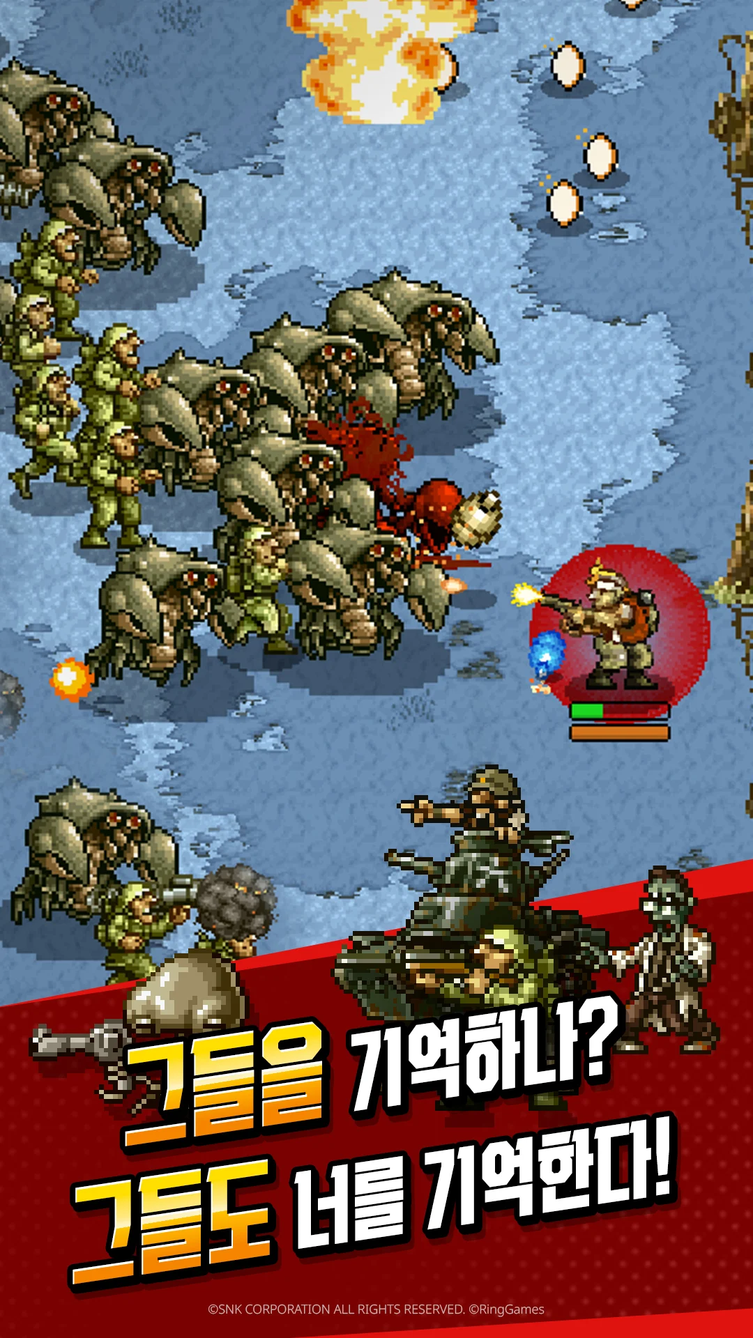 METAL SLUG RUSH screenshot 5
