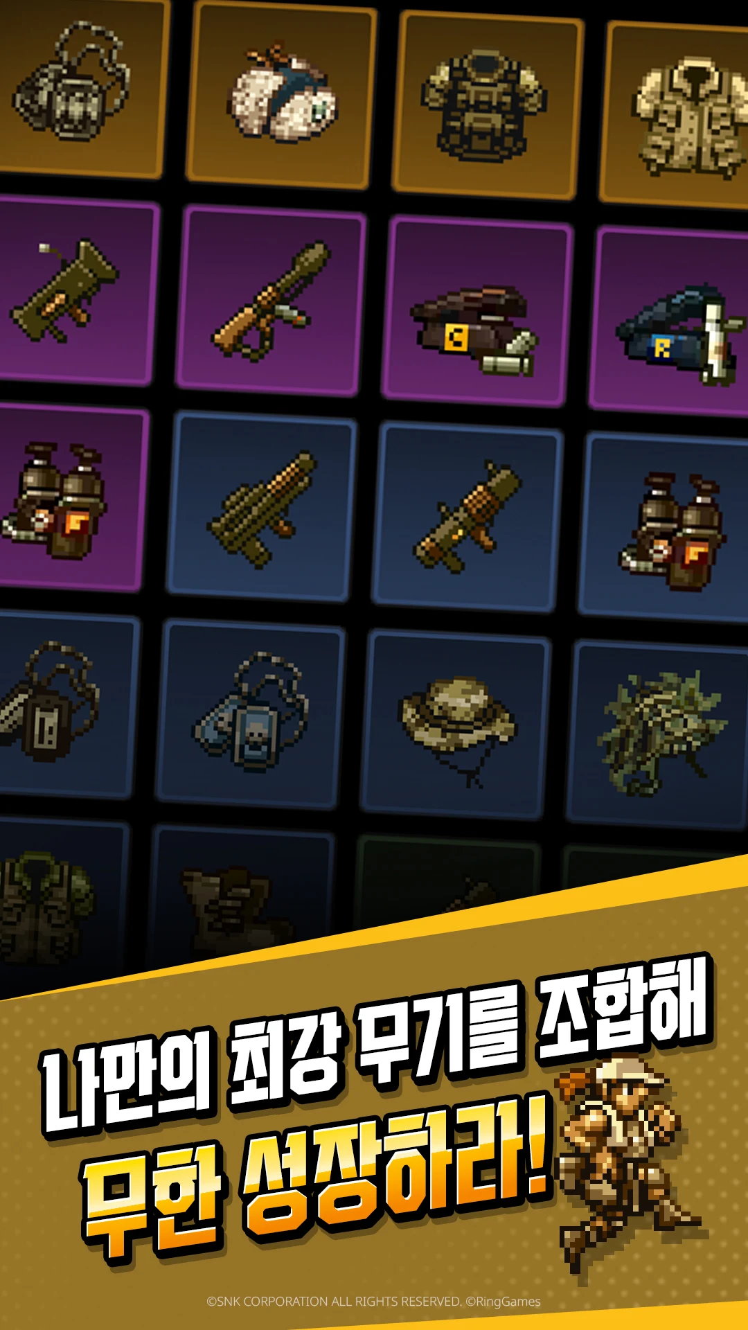METAL SLUG RUSH screenshot 4