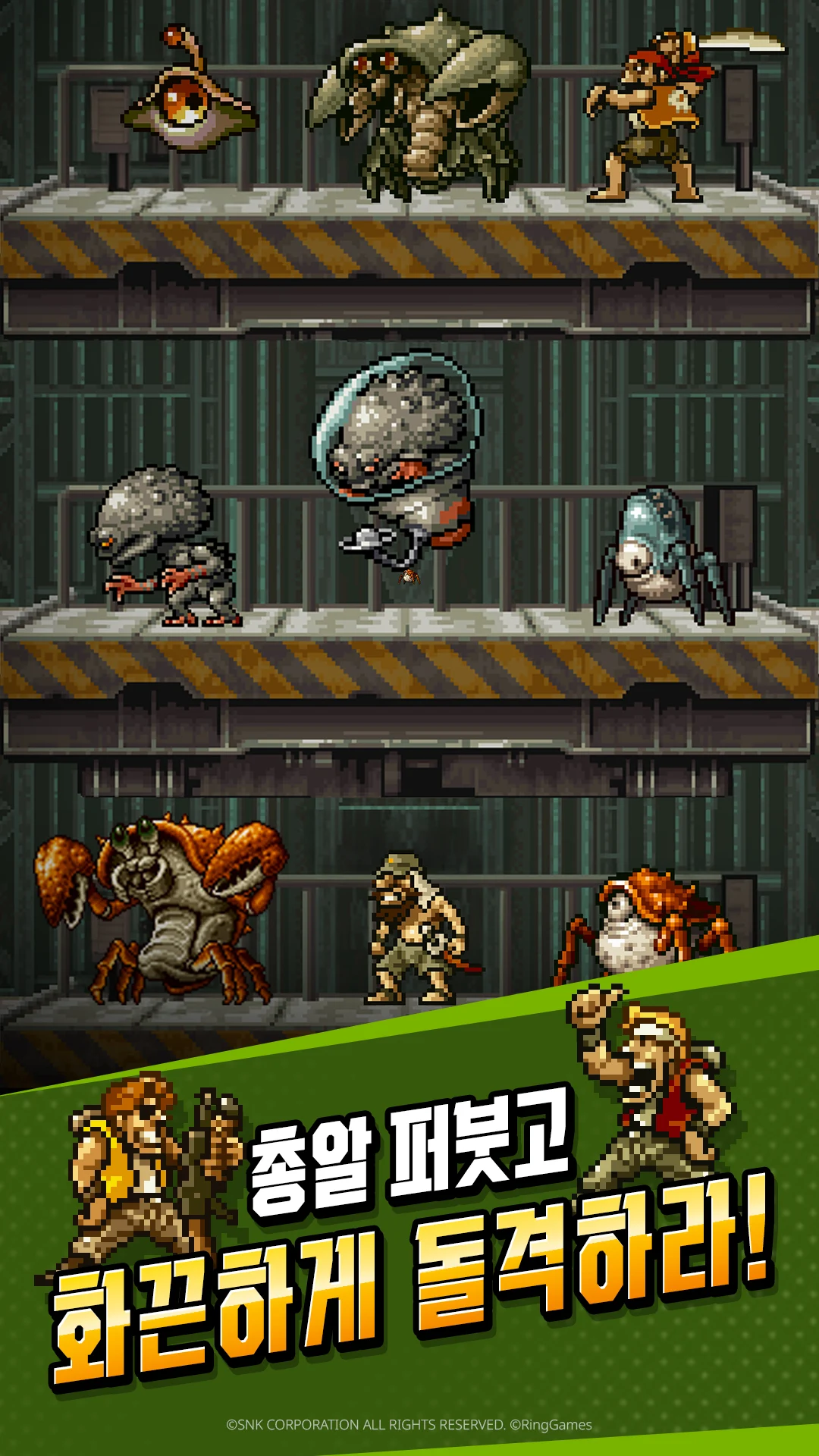 METAL SLUG RUSH screenshot 2