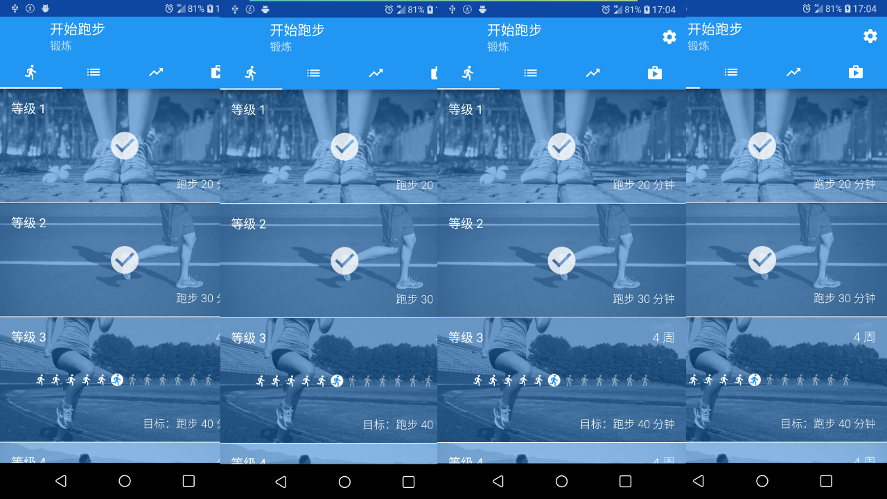 Start Running. Zero to 5K screenshot 1