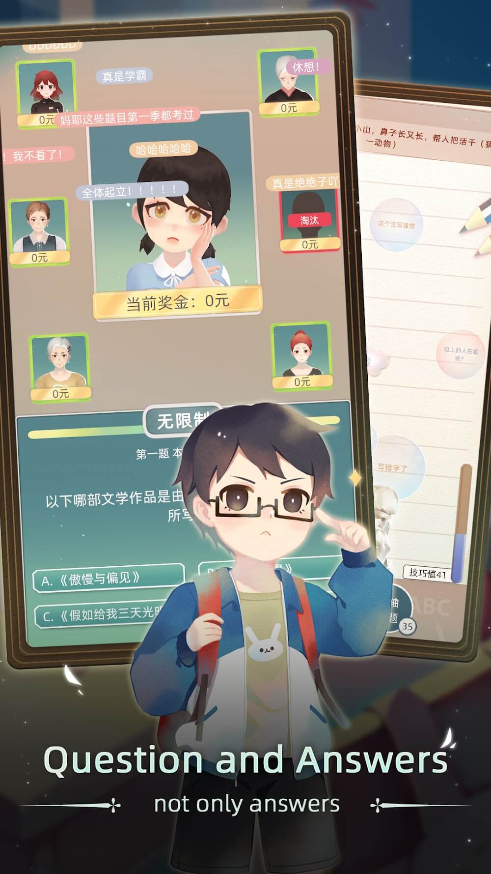 Modern Life 当代人生 screenshot 5