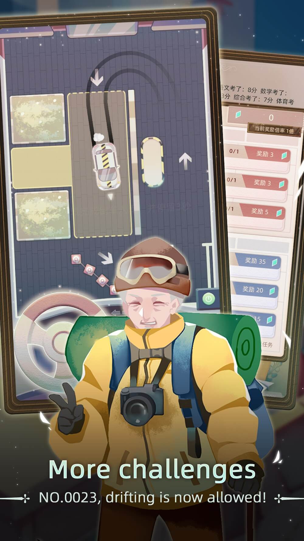 Modern Life 当代人生 screenshot 6