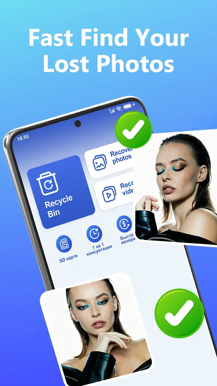 Recycle Bin screenshot 3
