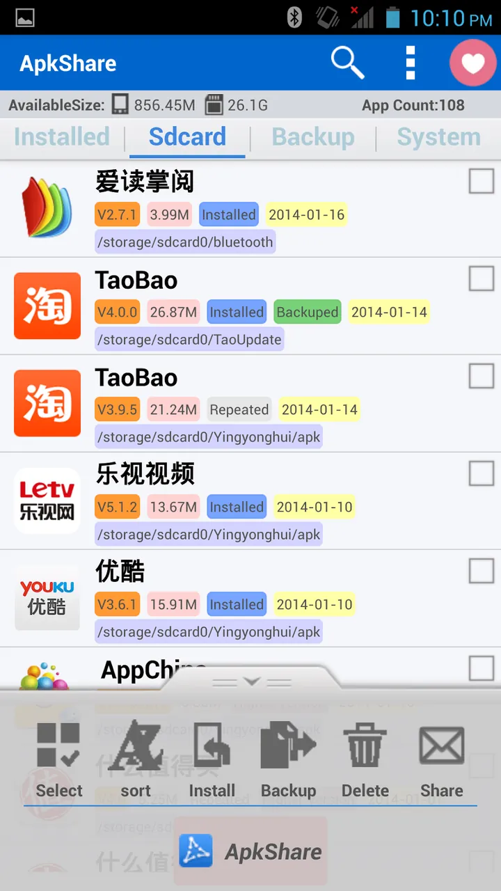 ApkShare screenshot 3