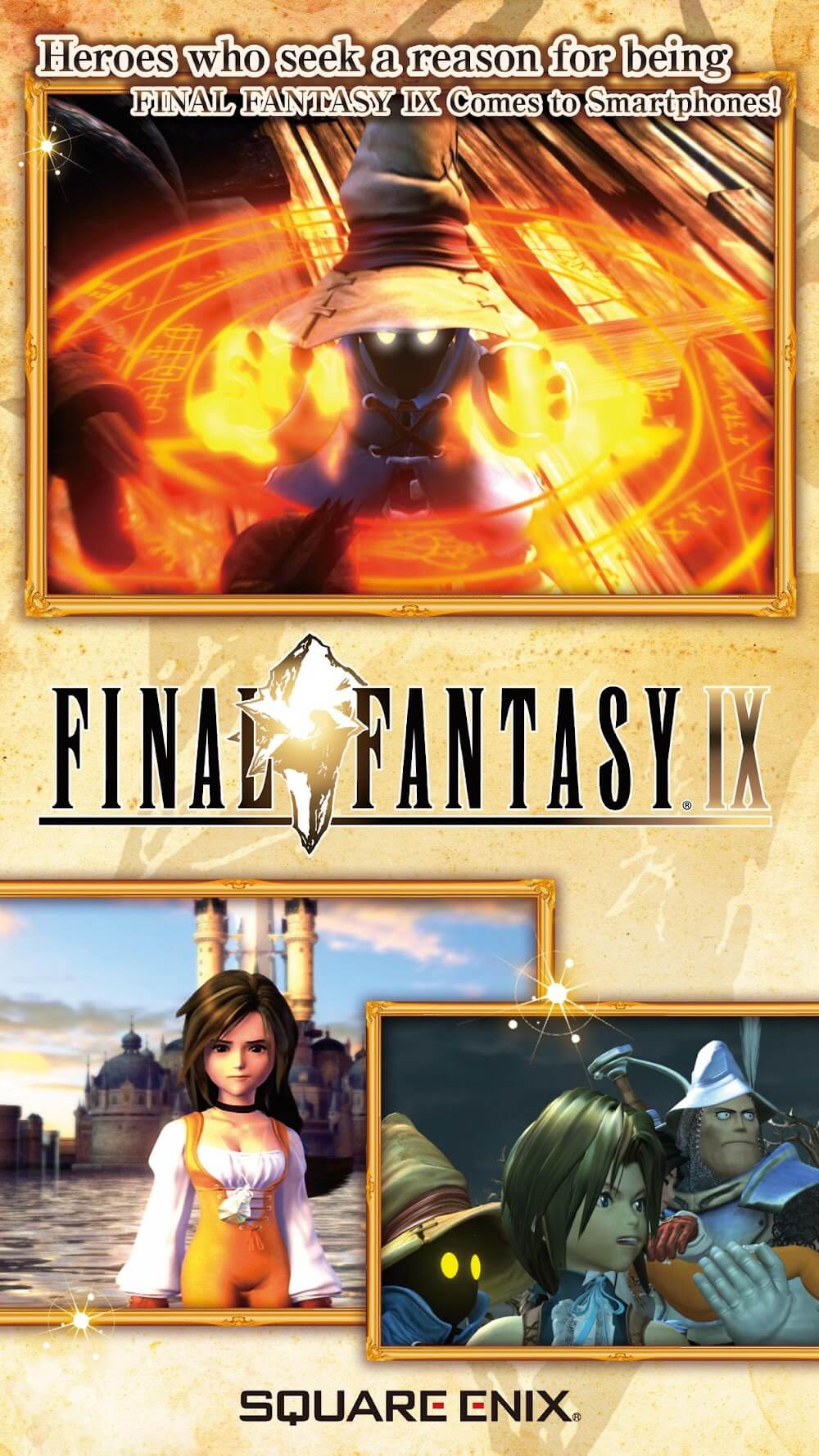 FINAL FANTASY IX screenshot 6