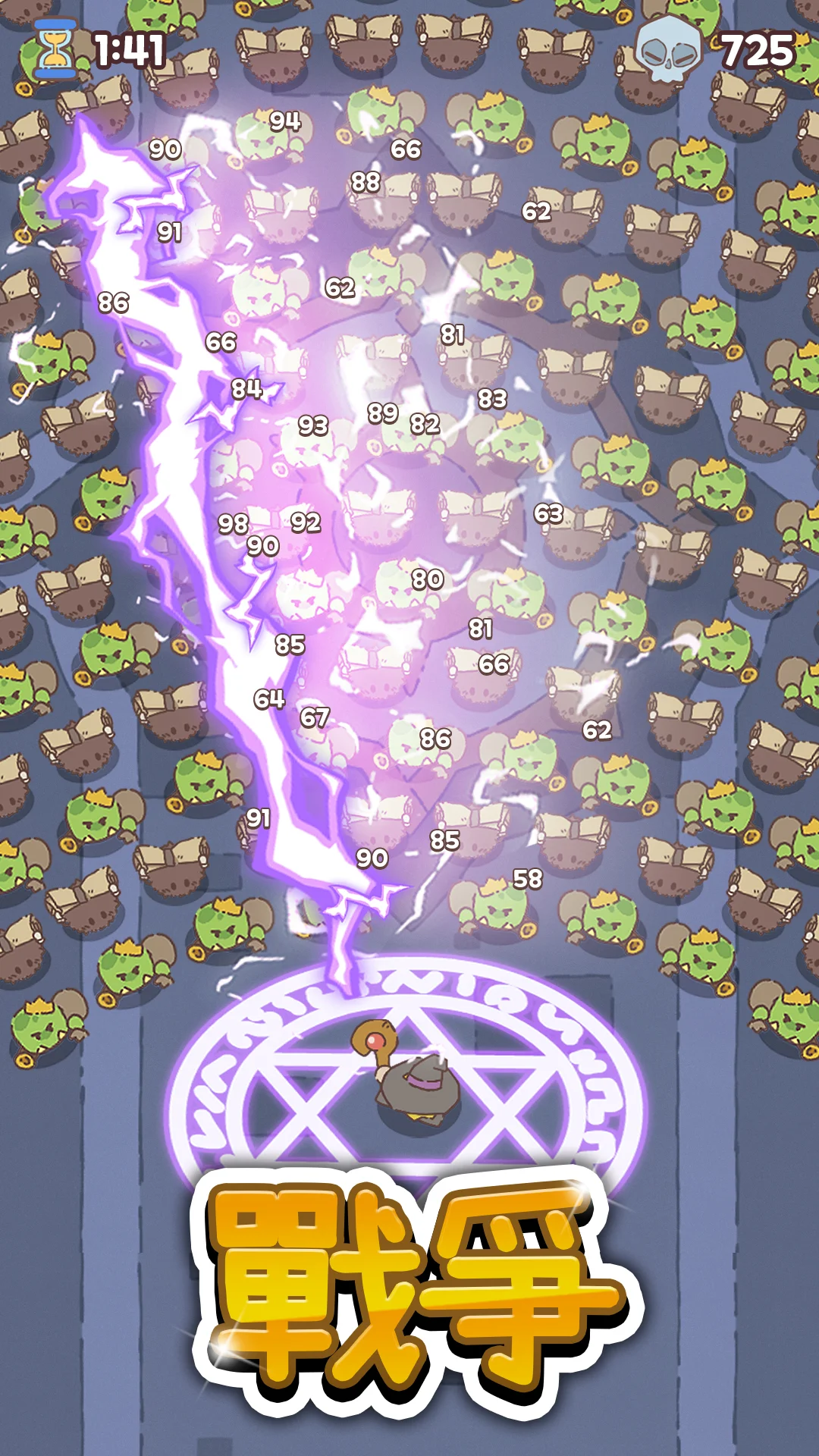 Magic Defense : Idle Defense screenshot 2