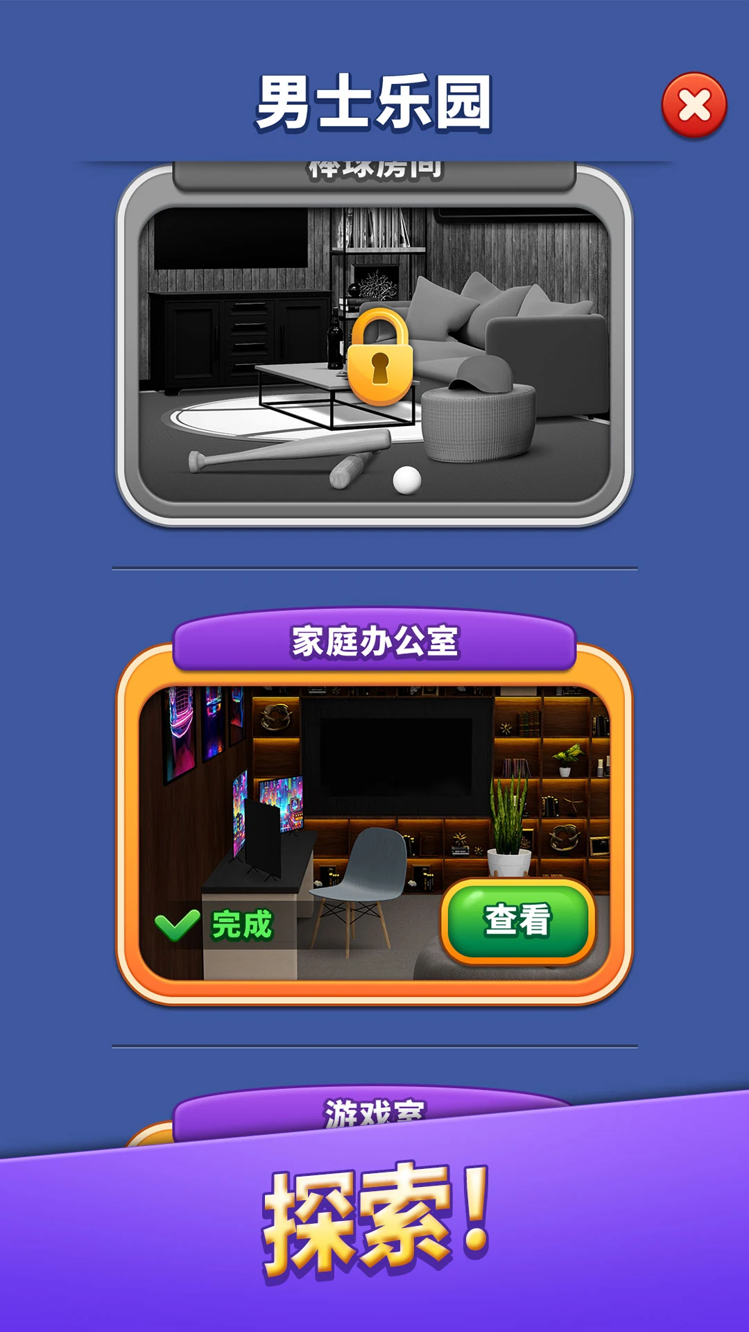 Dream Mancave - Match 3 Games screenshot 3