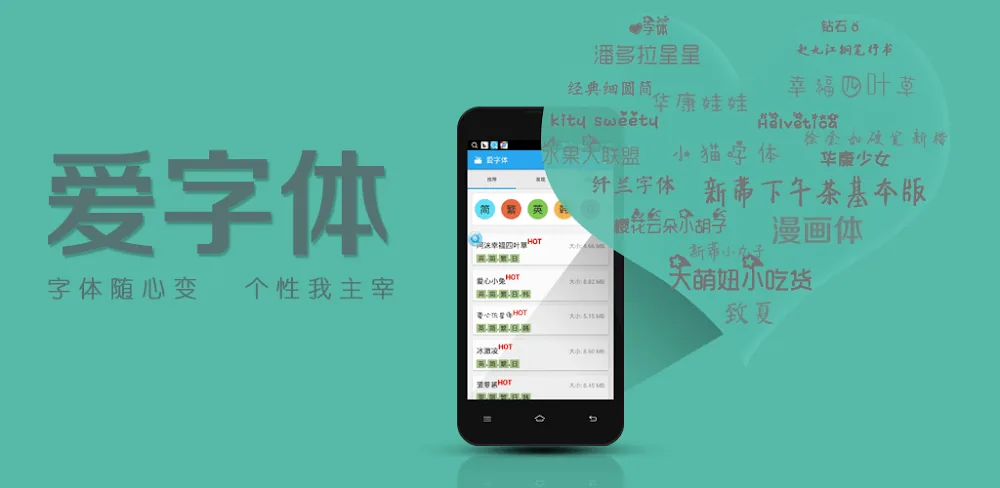 iFont screenshot 1