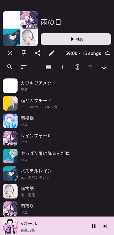 SpMp screenshot 2