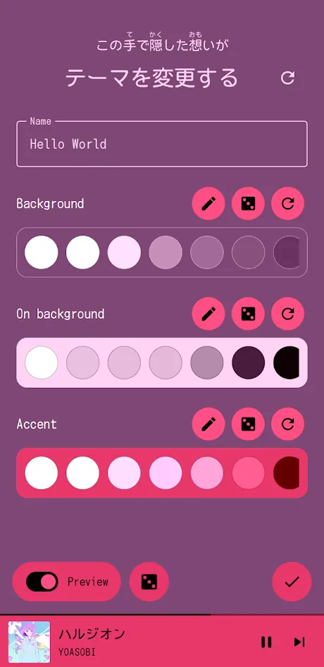 SpMp screenshot 3