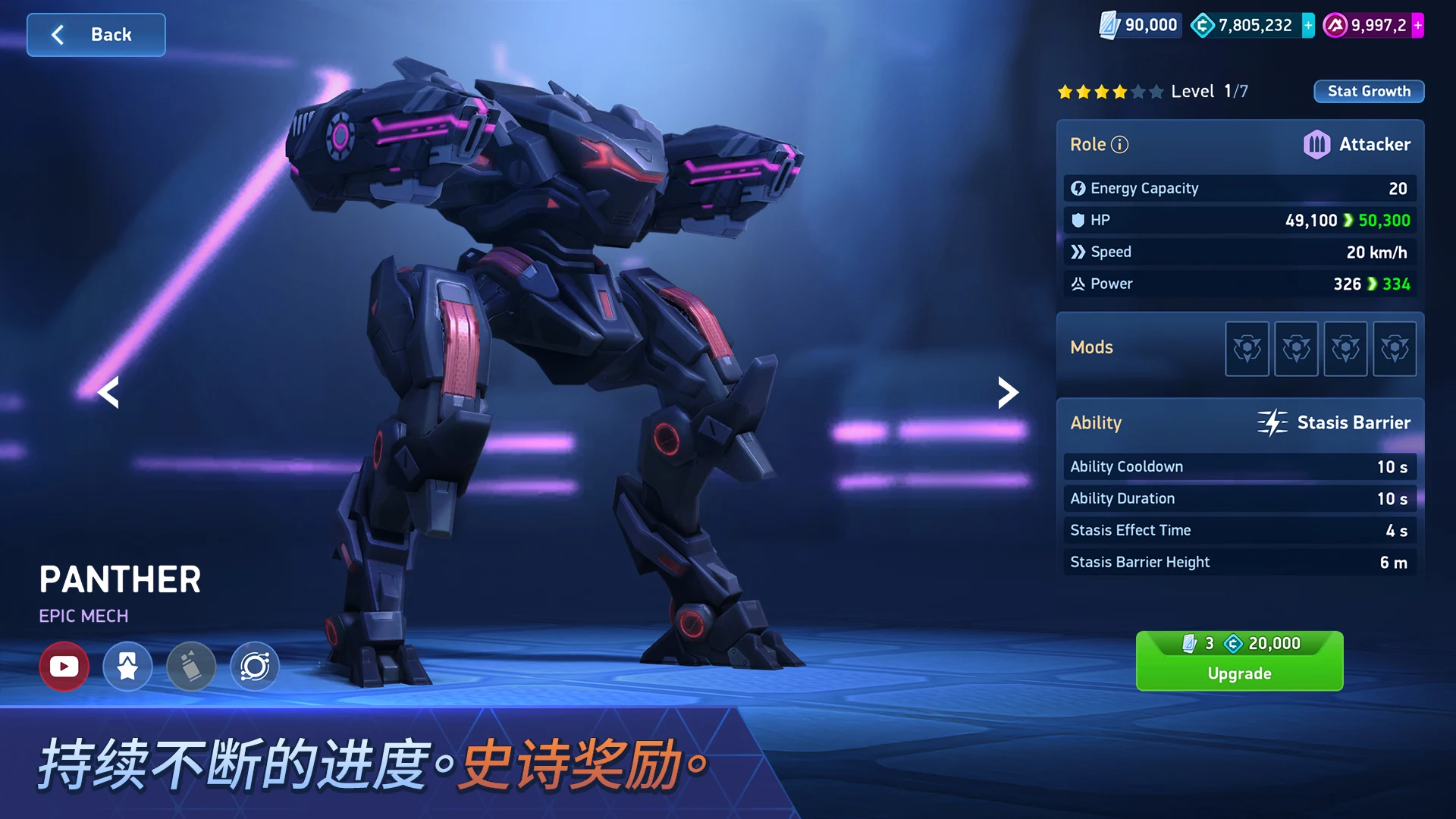 Mech Arena - Shooting Game screenshot 4