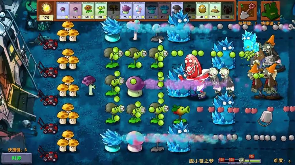 Plants vs Zombies Fusion Edition screenshot 5