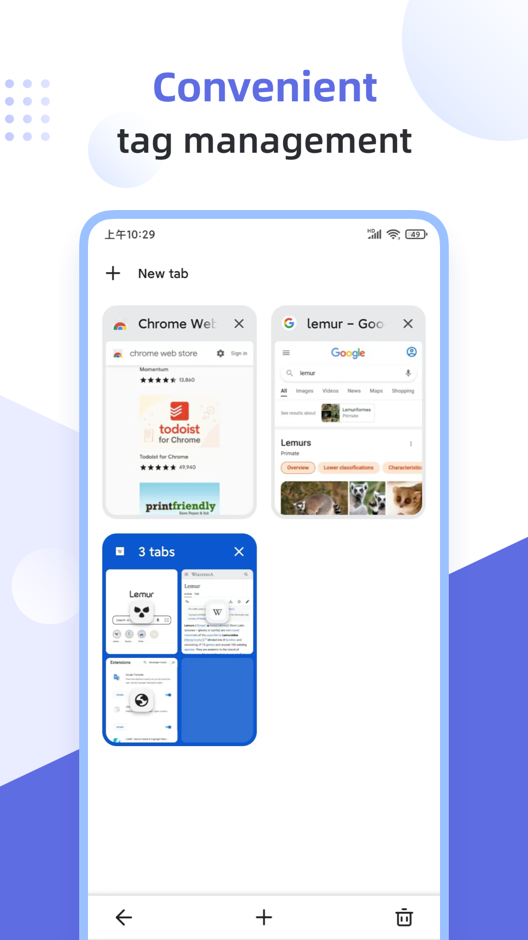 Lemur Browser - Extensions screenshot 4
