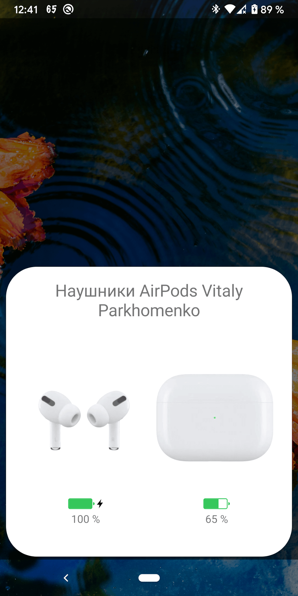 AndroPods screenshot 3