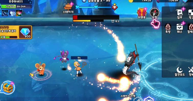 X Magician screenshot 5