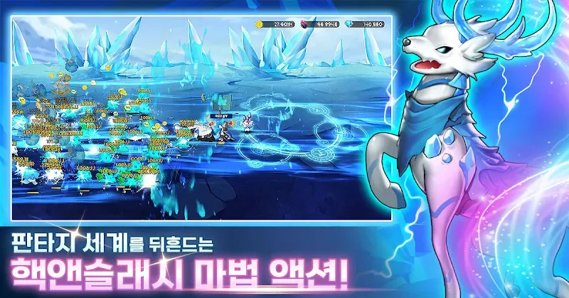 X Magician screenshot 6
