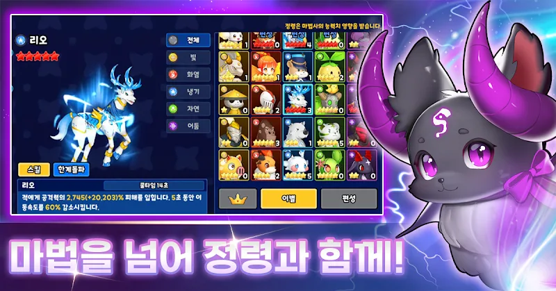 X Magician screenshot 4