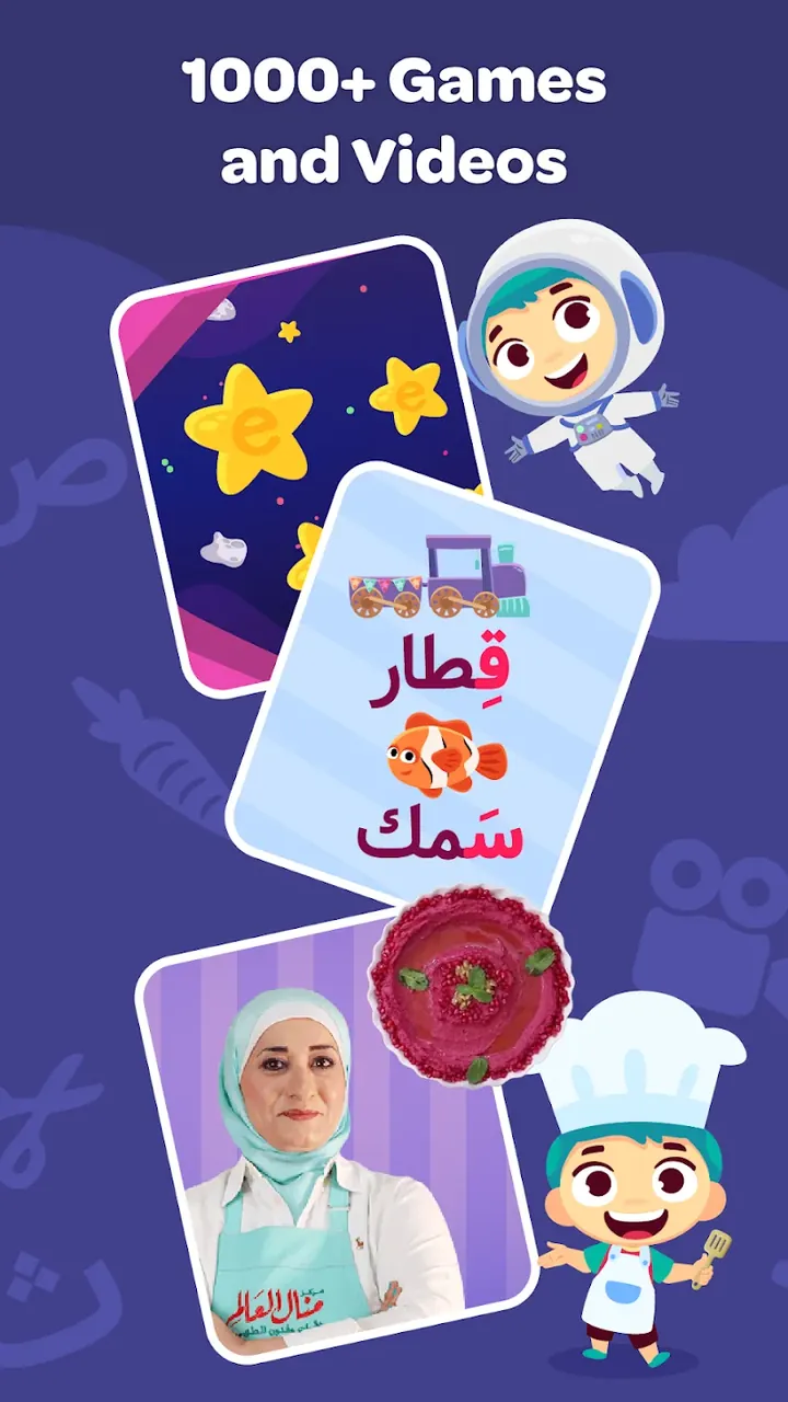 Lamsa - Kids Learning screenshot 6