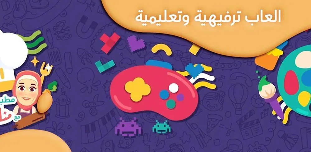 Lamsa - Kids Learning screenshot 1