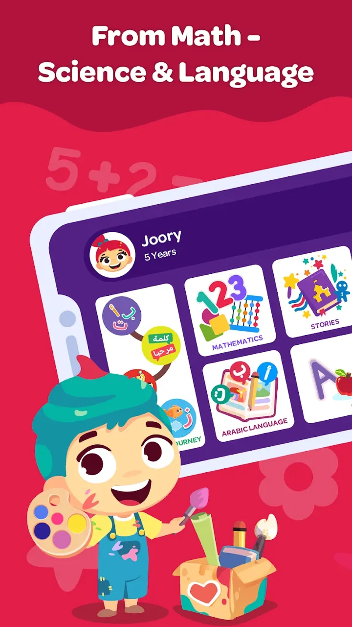 Lamsa - Kids Learning screenshot 2