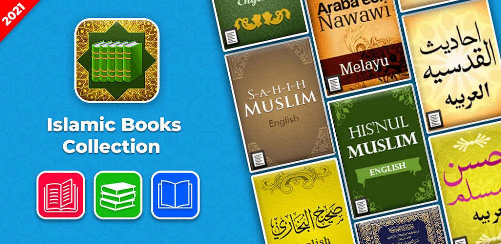 Islamic Books: Hadith Books screenshot 1