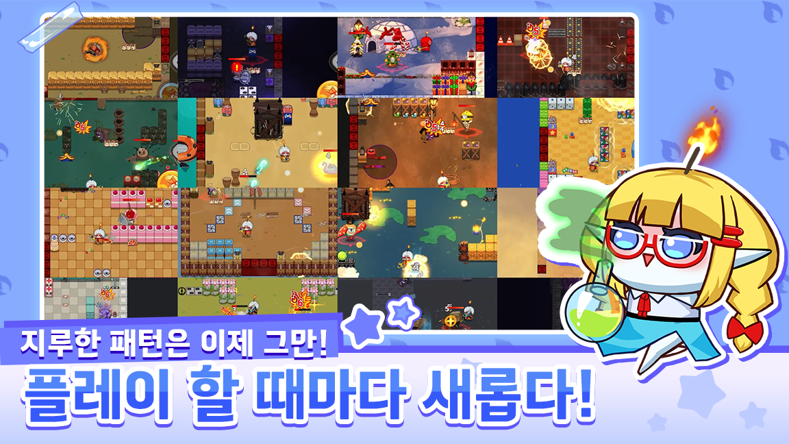 Candle Knight screenshot 5