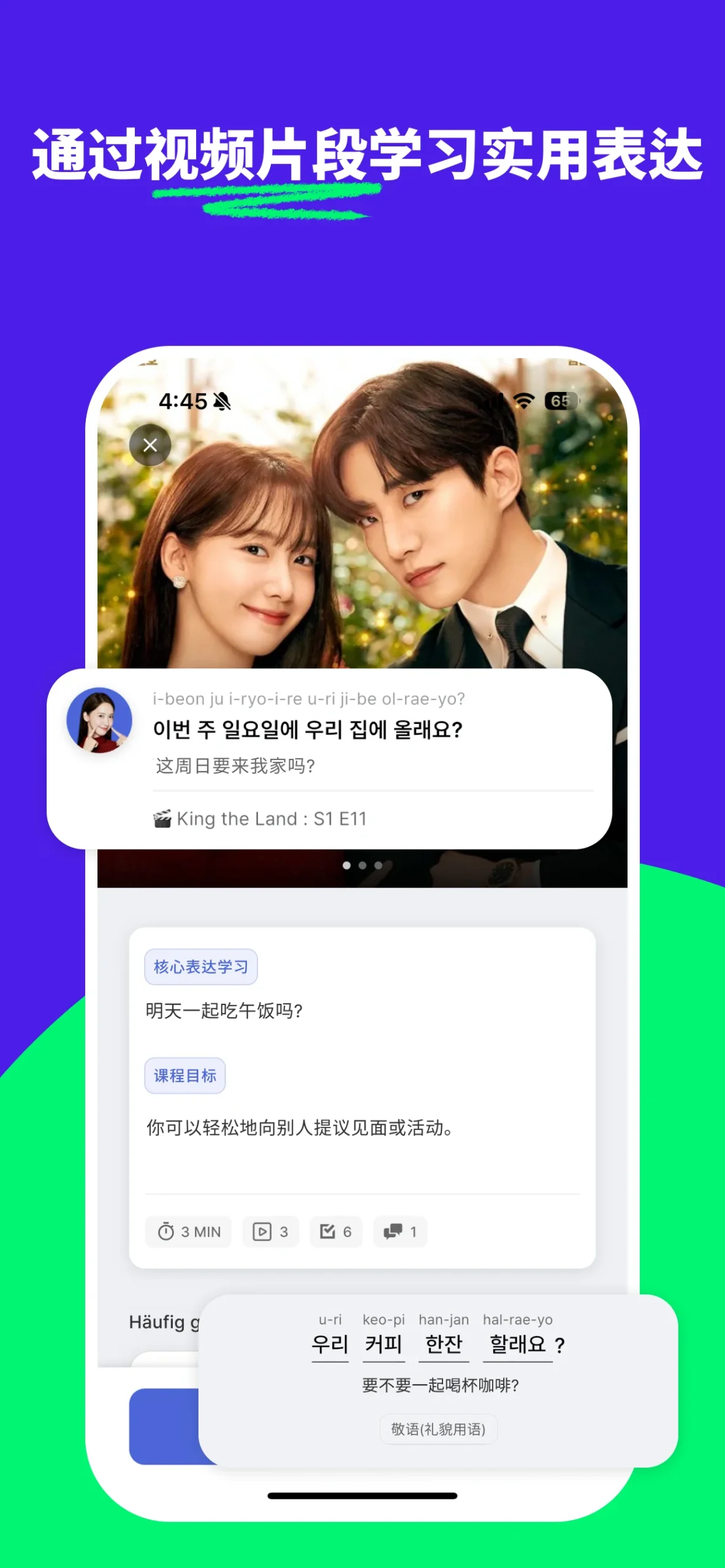Ganada: Learn Korean via K-Drama screenshot 5
