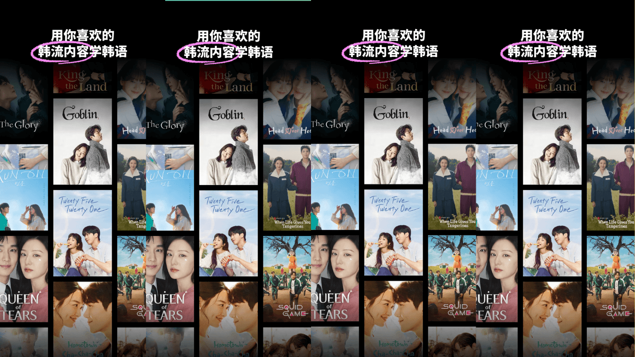 Ganada: Learn Korean via K-Drama screenshot 1