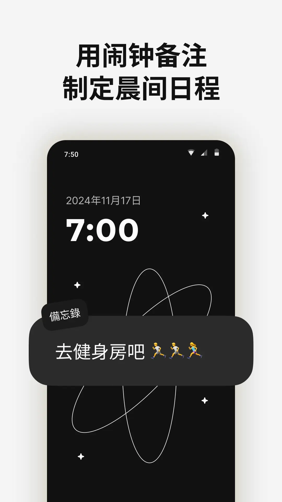 SuperAlarm - Alarm Clock screenshot 4