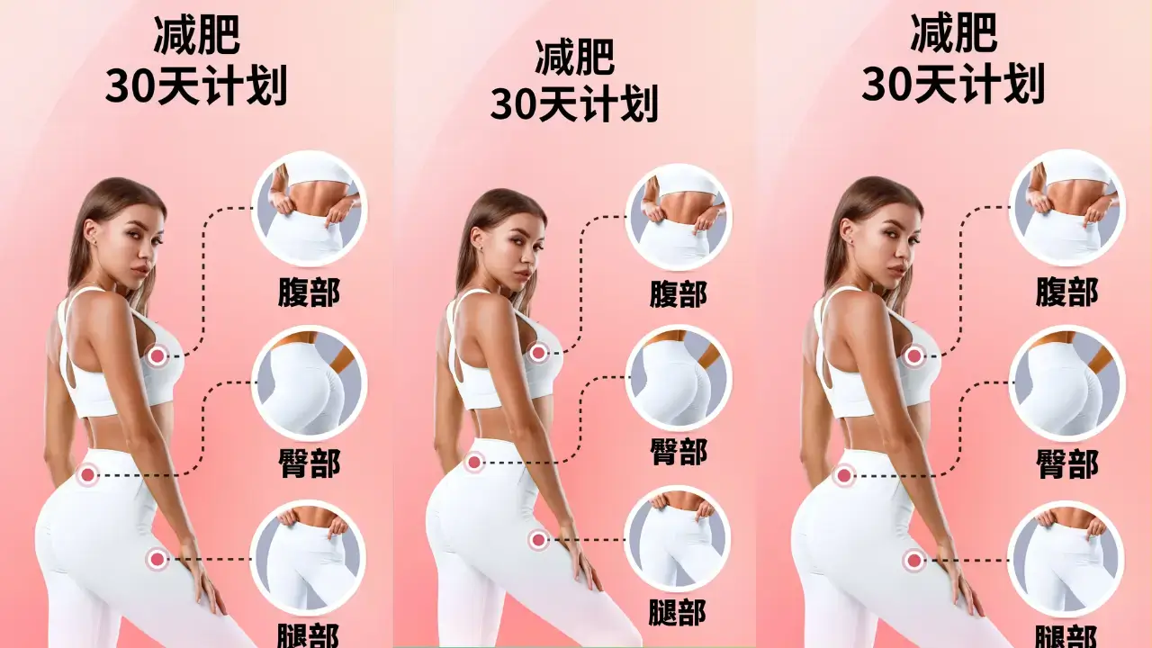 Weight Loss for Women: Workout screenshot 1