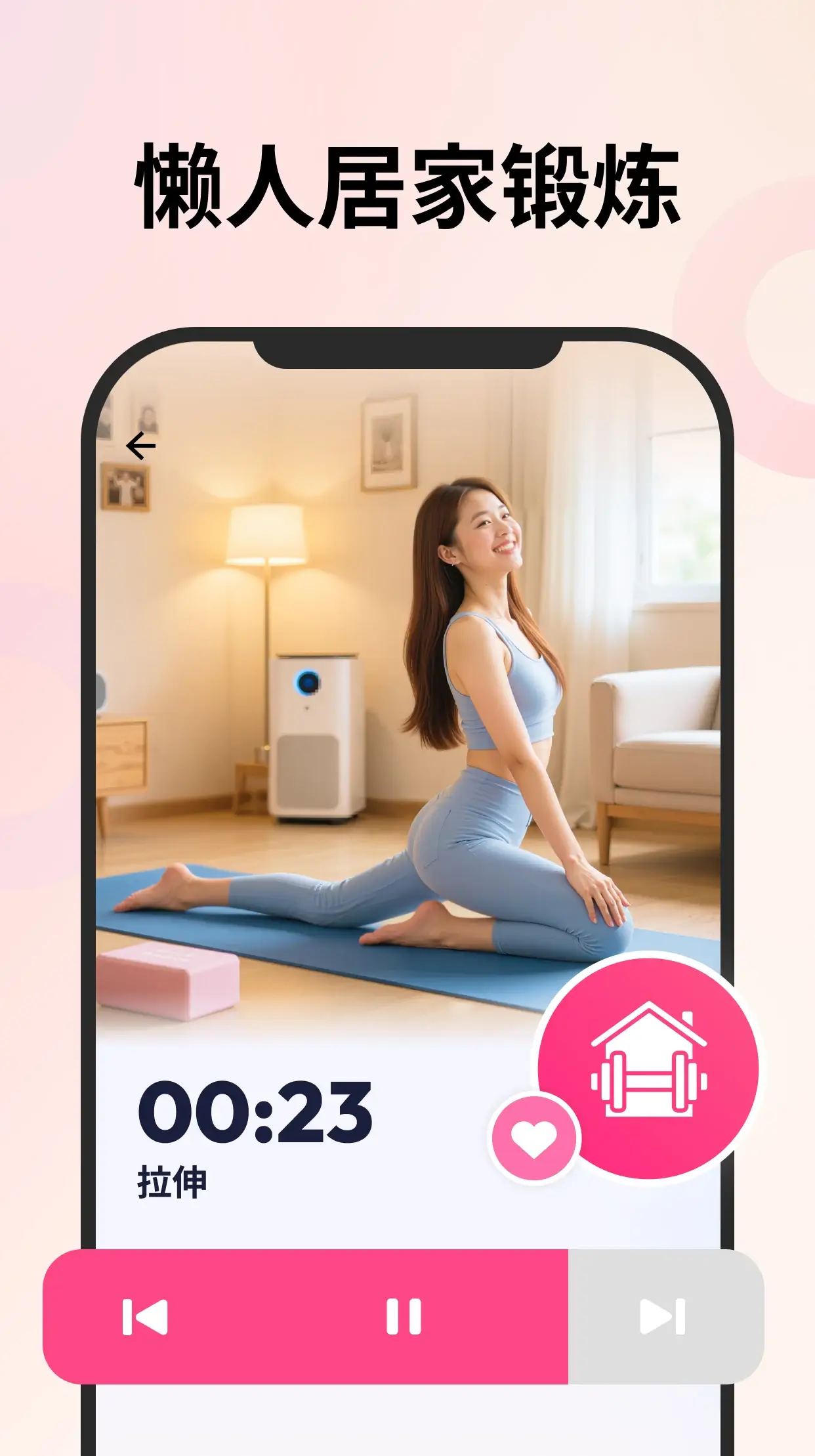Weight Loss for Women: Workout screenshot 4