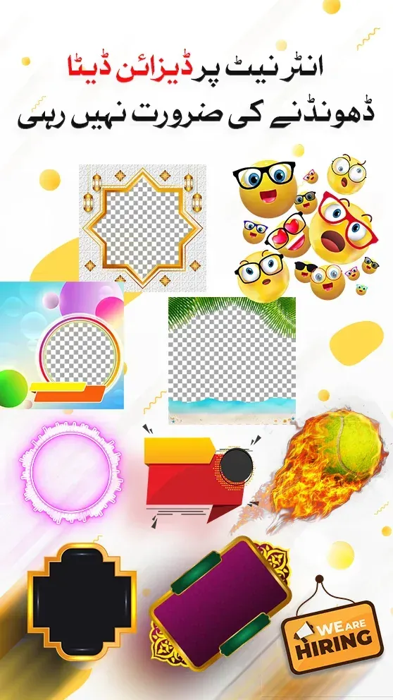 Urdu Designer Graphic Editor screenshot 6