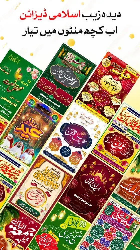 Urdu Designer Graphic Editor screenshot 3