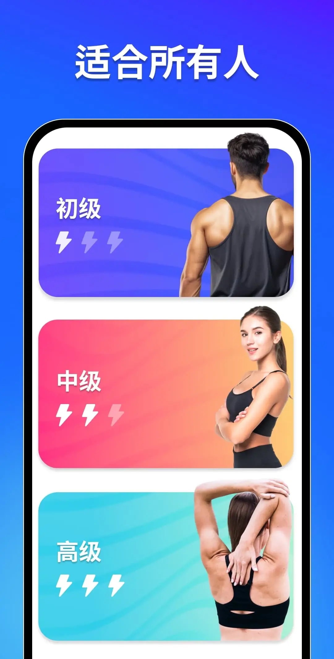 Perfect Posture - Back Workout Screenshot 3