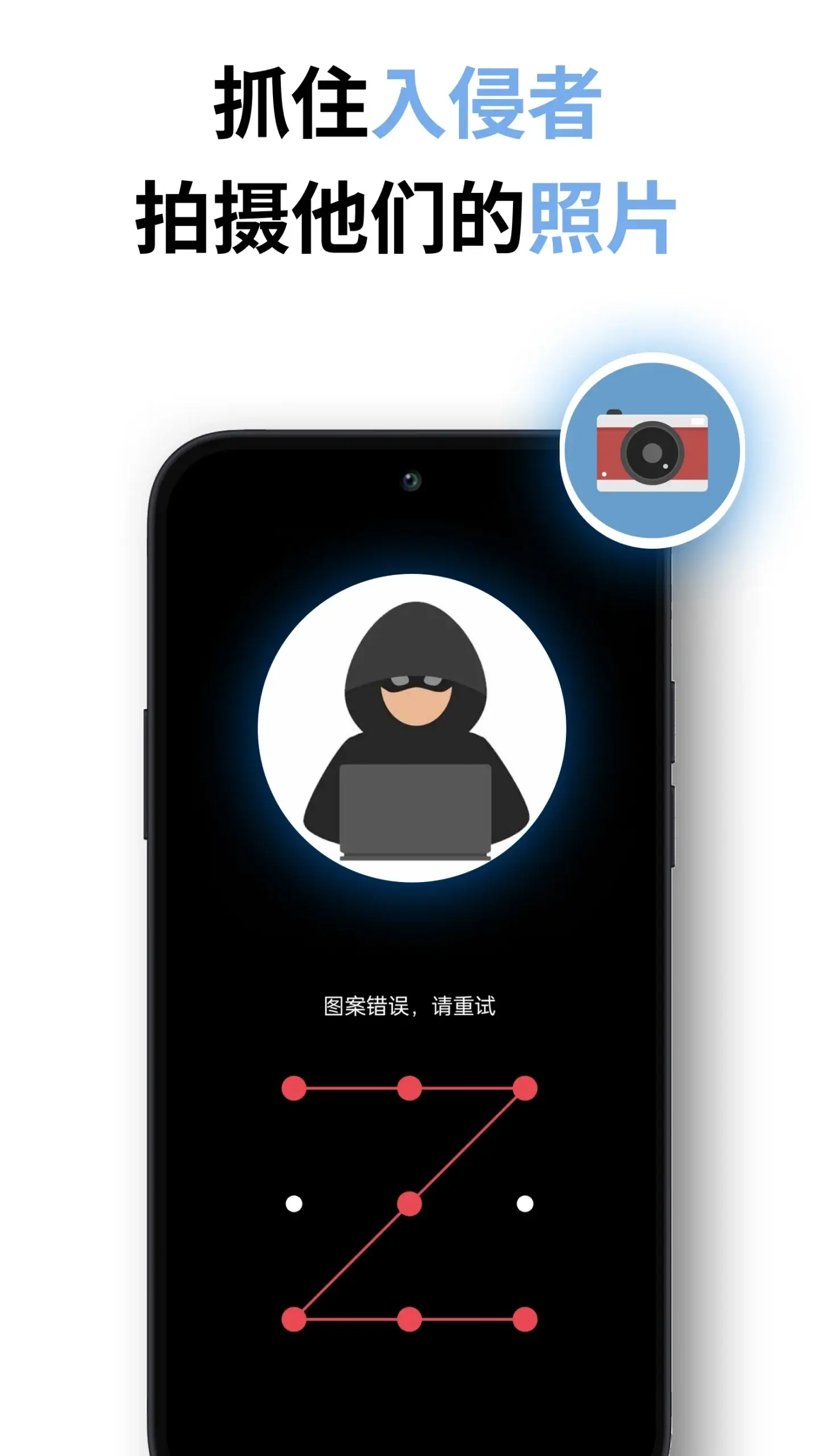 App Lock - AppLock VIP screenshot 4