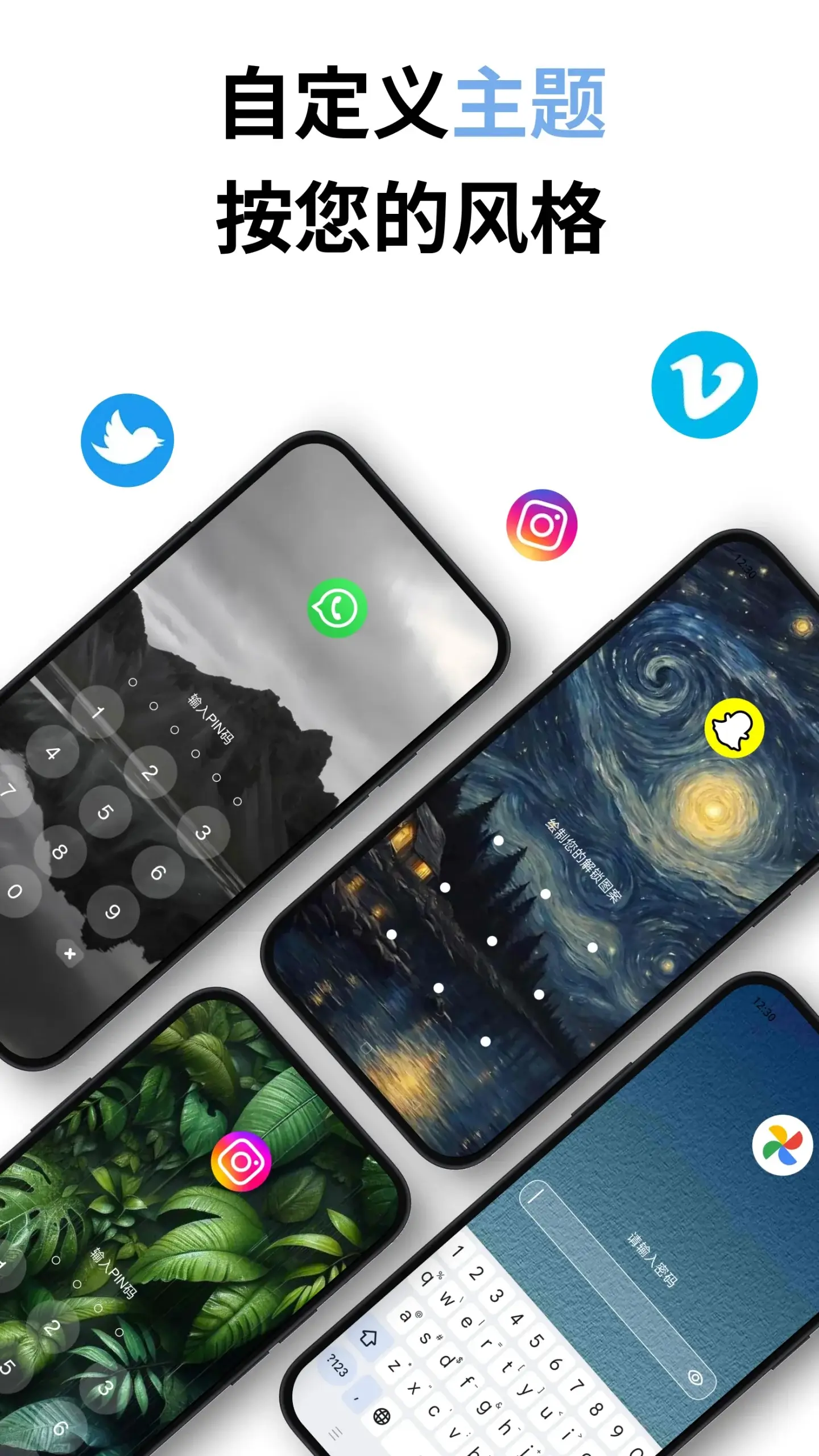 App Lock - AppLock VIP screenshot 3