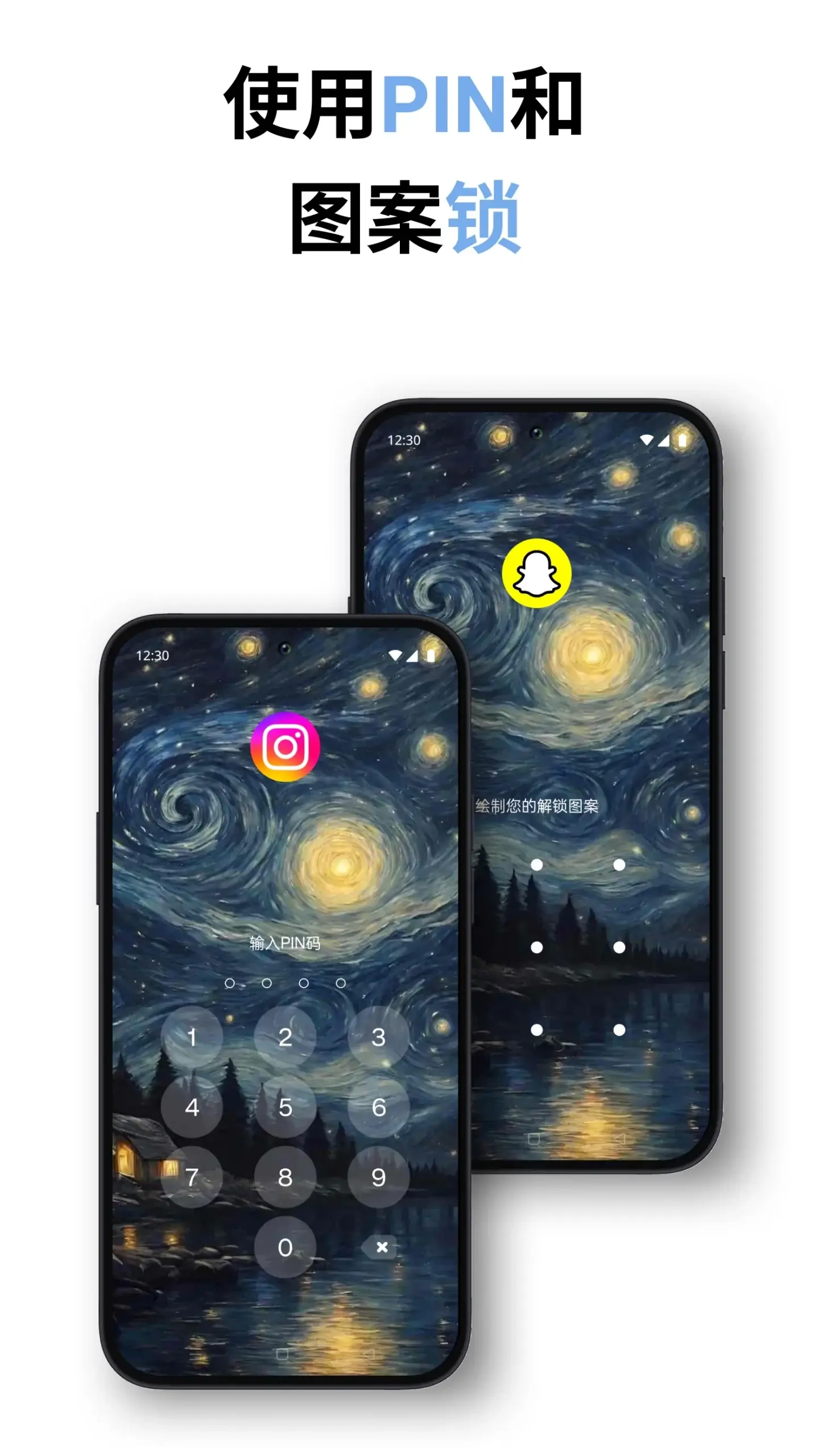 App Lock - AppLock VIP screenshot 2