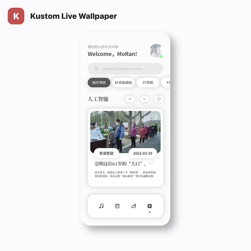Zero UI for KLWP screenshot 2